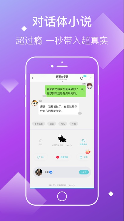 快点™