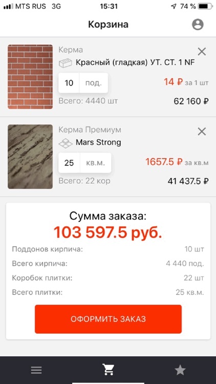 Керма screenshot-4