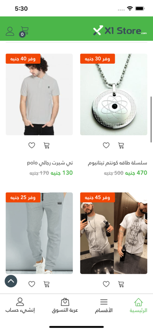 X1Store اكس1ستور(圖2)-速報App