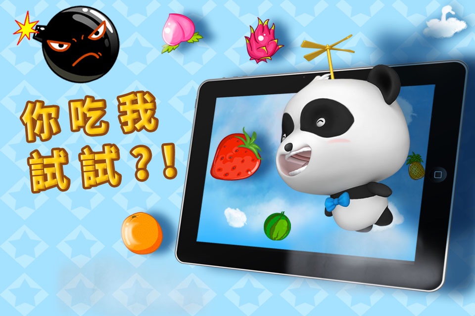 Panda Sports Games—BabyBus screenshot 2