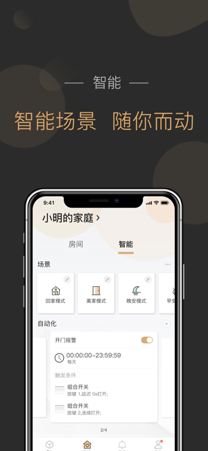 Stavix(圖4)-速報App