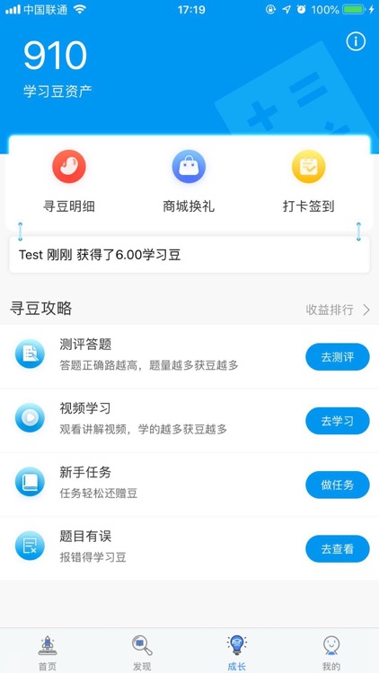 深图教育-小初高全科辅导
