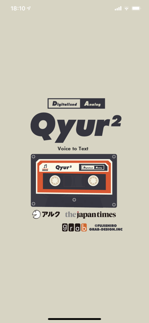 Recording Transcription Qyur2(圖1)-速報App