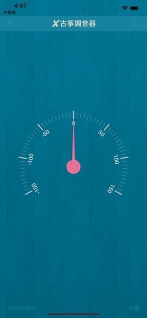 X古筝調音器(圖6)-速報App