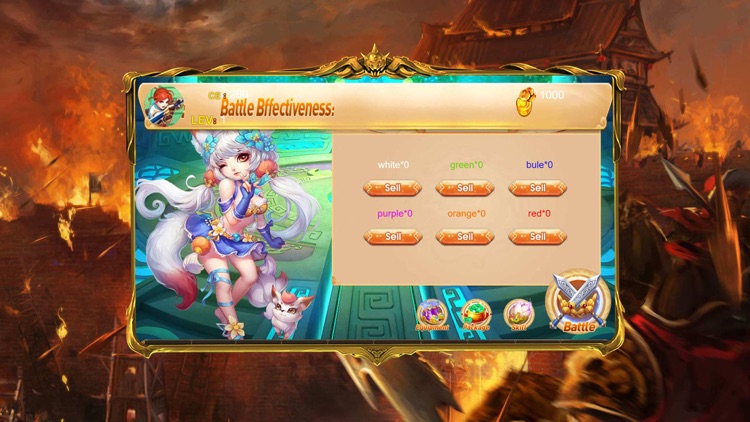 霸业至尊 screenshot-4