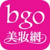 bgo美妆网