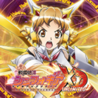 戦姫絶唱シンフォギアXD UNLIMITED 戦姫絶唱シンフォギアXD UNLIMITED