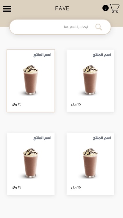 Voila Chocolate screenshot-5