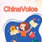 ChinaVoice is an APP for learning Chinese