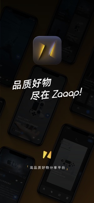 Zaaap!(圖1)-速報App