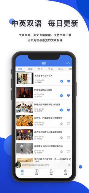 VOA慢速新闻(圖1)-速報App