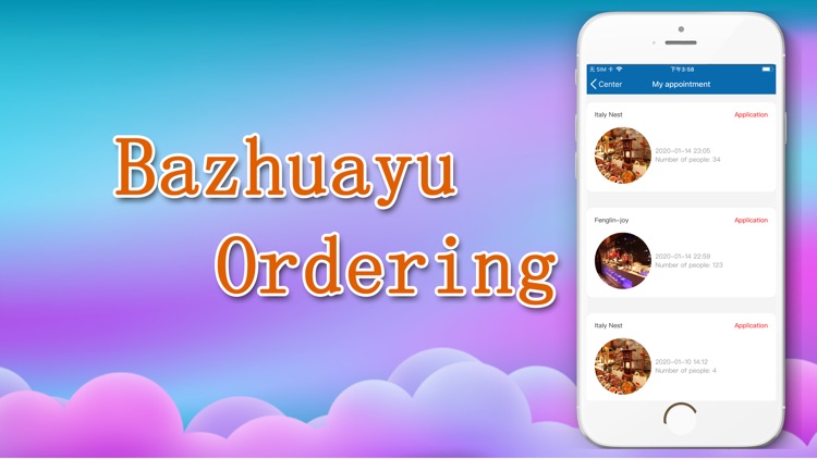 Bazhuayu Ordering screenshot-3