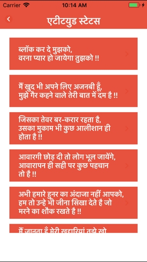 Hindi Status Quotes Collection(圖5)-速報App