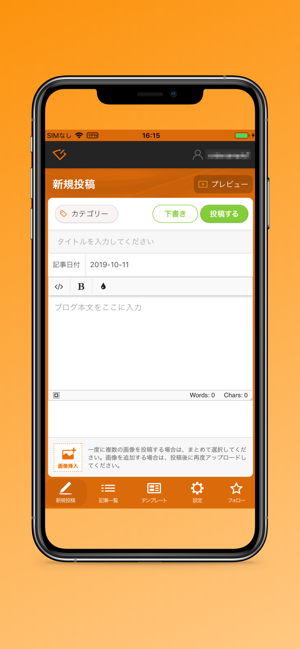 IRIS Webrush(圖3)-速報App