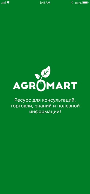 AgroMart(圖1)-速報App