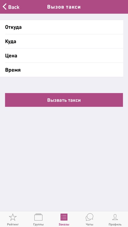 Medusa:услуги, курьеры, работа screenshot-9