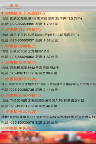 家人朋友定位 screenshot 2