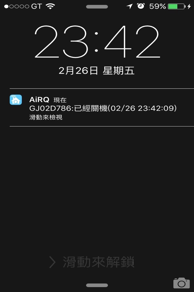 AiRQ空氣管家 screenshot 4