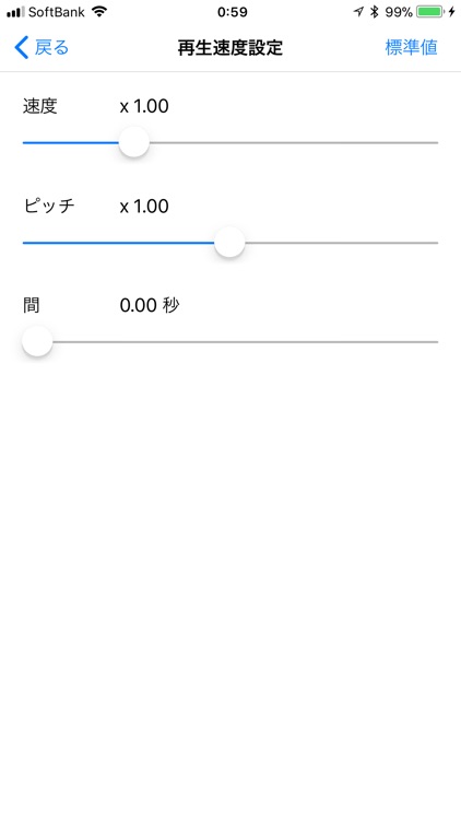 ボイス オブ デイジー 5