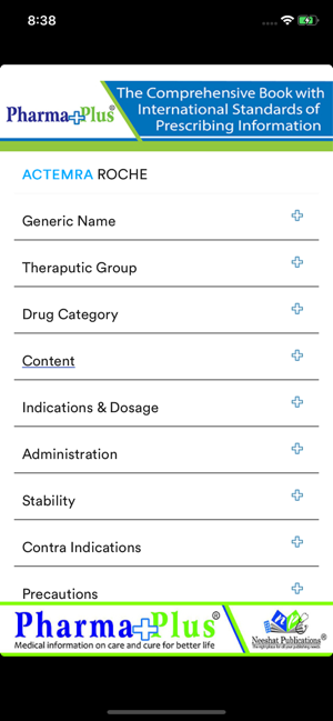 PharmaPlus(圖3)-速報App