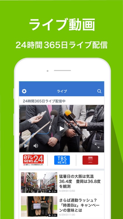 Yahoo!ニュース