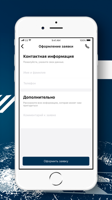 Планета Авто screenshot 3