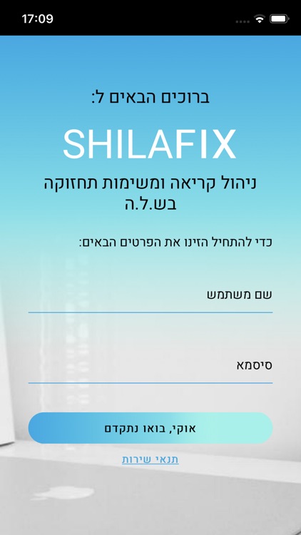 ShilaFix