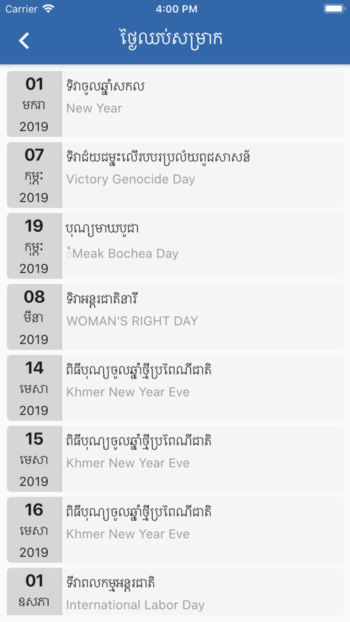 Luxury International School