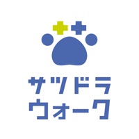 サツドラウォーク：歩いておトクに健康に!