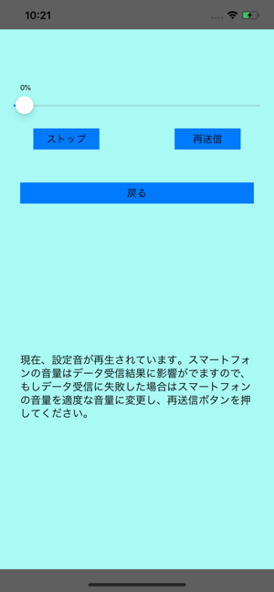 XEAL30D(圖8)-速報App