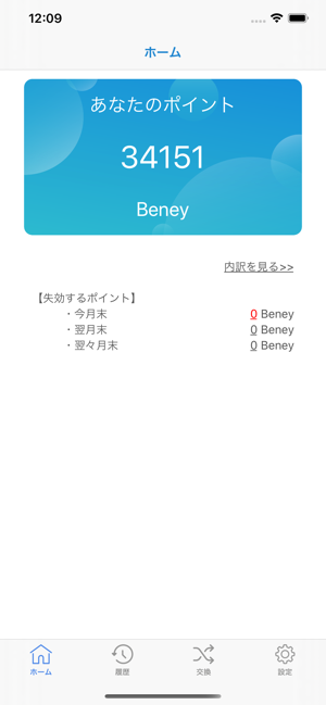 Beney Wallet(圖1)-速報App