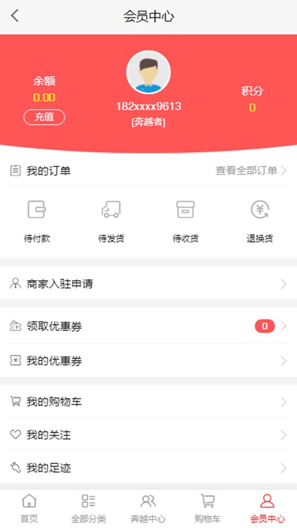 改车吧APP screenshot-3