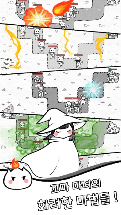 마녀와 슬라임 : 머지 타워 디펜스 screenshot-3