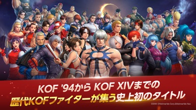 KOF ALLSTAR screenshot1