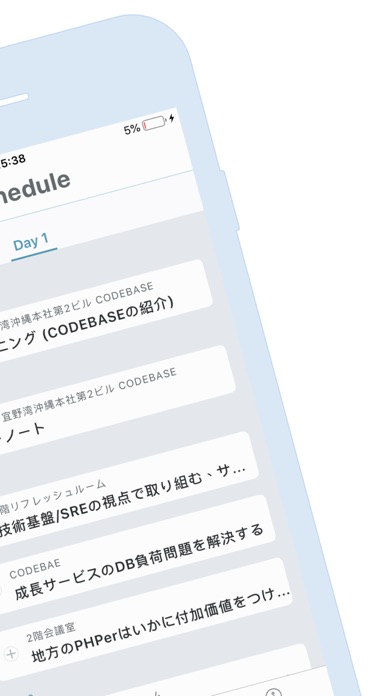 PHPCON OKINAWA 2019 screenshot 2