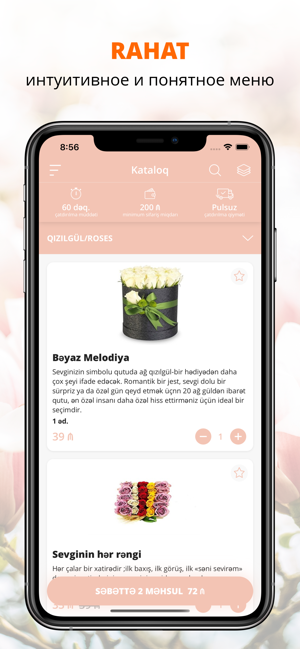 Roseum Flowers | Baku(圖1)-速報App