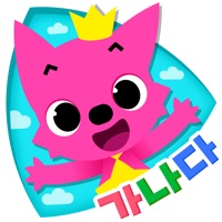 핑크퐁! 가나다 한글 PC 용