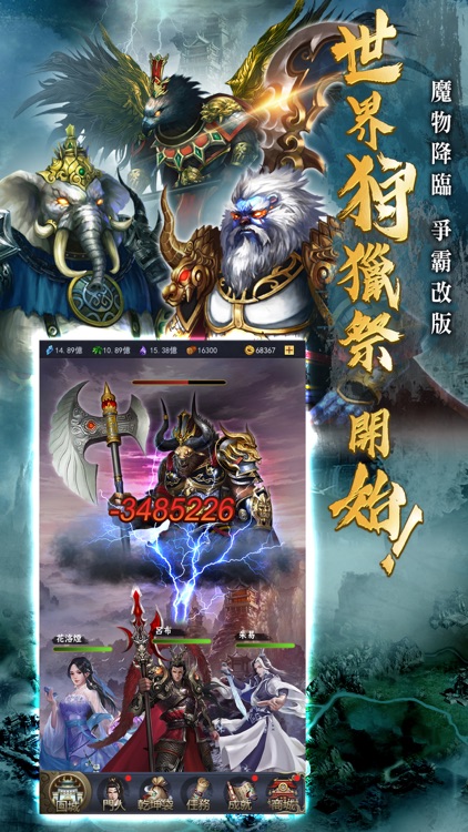 我要穿越當大俠 screenshot-4