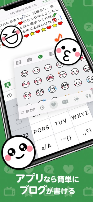 Ameba（アメーバ）(圖5)-速報App