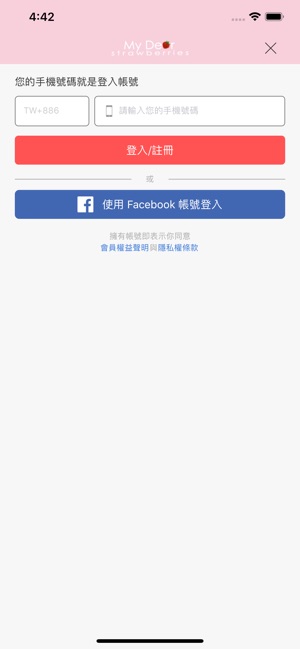 My Dear 超人氣草莓商品(圖4)-速報App