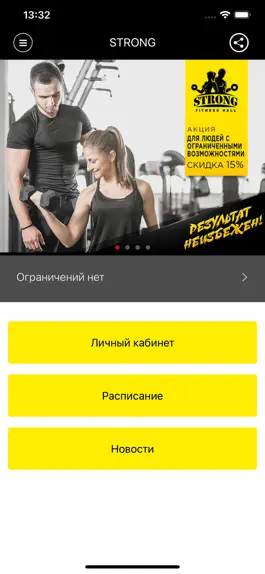 Game screenshot STRONG fitness hall mod apk