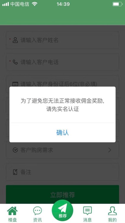 共房通
