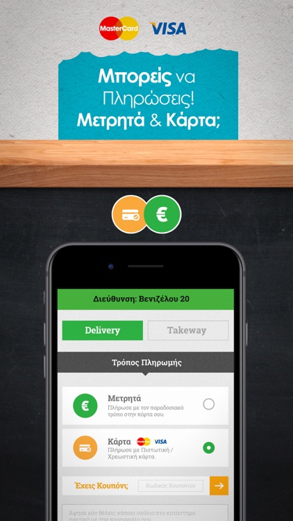 Fatepaketo screenshot-4