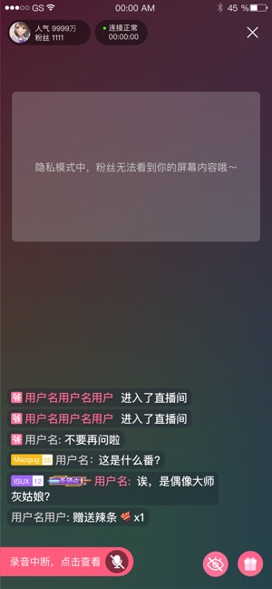 Bilibili Link をapp Storeで