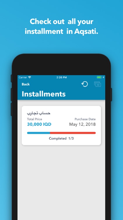 Enjaz Mobile Services screenshot-4