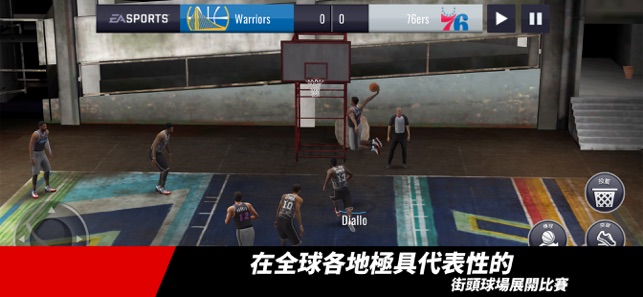 NBA LIVE: 勁爆美國職籃(圖4)-速報App