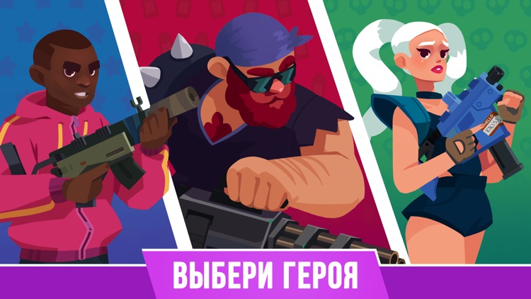 Bullet Echo