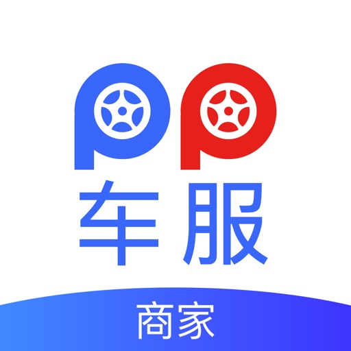 PP车服商家版 iOS App