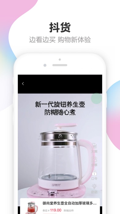 小溪省钱 screenshot 3