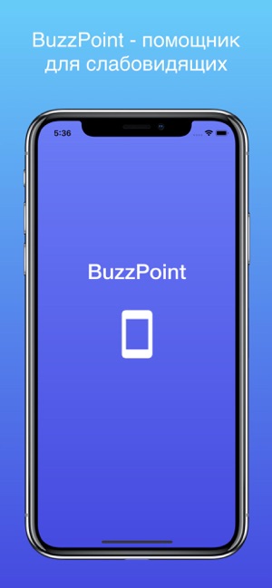 BuzzPoint